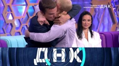 «Родила от любовника мамы?» 03.11.2021