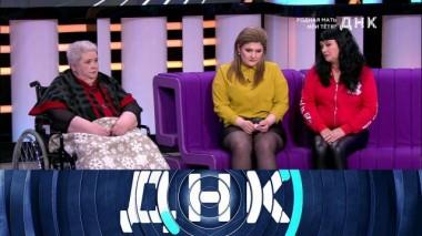 «Родная мать или тетя?» 29.10.2020