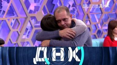 «Шесть тестов ДНК для одного отца!» 29.12.2020