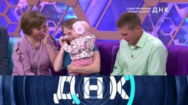 «У девственников родилась дочь?» 02.10.2019