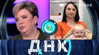 «Вдова при живом муже?» 01.03.2023