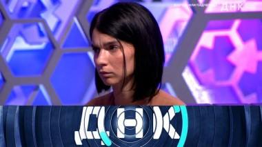 «Внучка или падчерица?» 30.08.2022