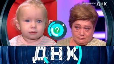 «Внучка Венеры?» 14.09.2022