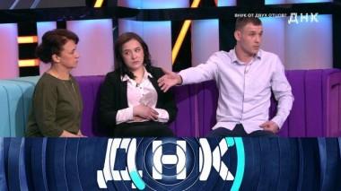 «Внук от двух отцов?» 23.03.2022
