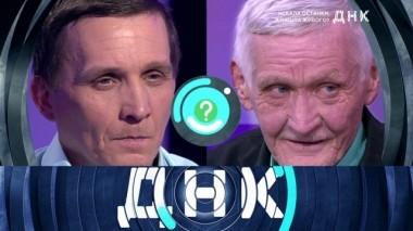 Искала останки, а нашла живого? 01.03.2019