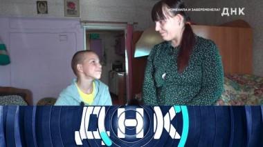 «Изменила и забеременела?» 18.09.2024