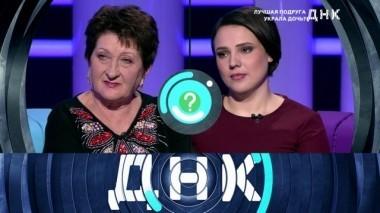 Лучшая подруга украла дочь? 28.01.2019