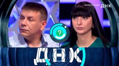 «Мамин отказник?» 11.06.2024