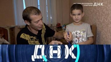 «Нагуляла бесплодному сожителю?» 30.10.2024