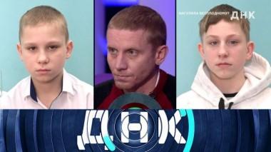 «Нагуляла бесплодному?» 11.03.2025