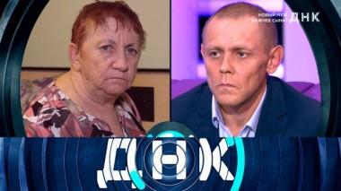 «Новый муж важнее сына?» 15.11.2023