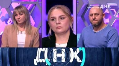 «Одна дочь двух Светлан?» 11.12.2023
