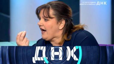 «От кого родила девятого ребенка?» 08.11.2025