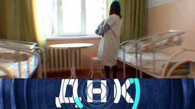 «Подмена в роддоме! Где чья дочь?» 27.10.2024