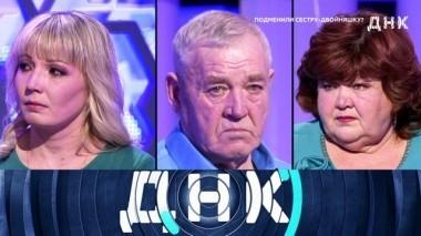 Подменили сестру-двойняшку? 08.02.2019