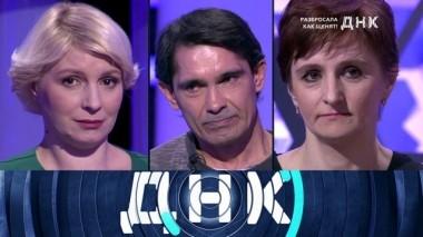 Разбросала как щенят 02.04.2019
