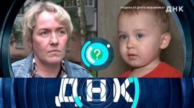 «Родила от друга любовника?» 03.09.2024