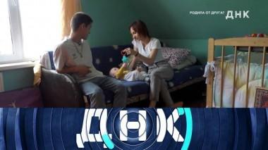 «Родила от друга?» 20.08.2024