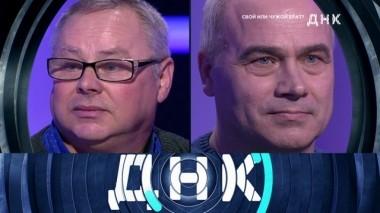 Выпуск от 20 марта 2019 года 20.03.2019