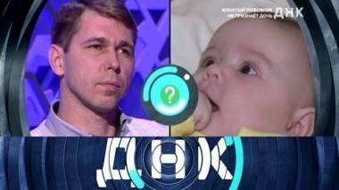Женатый любовник не признает дочь 12.04.2018