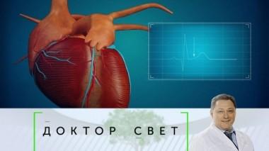 Инфаркт: причины возникновения, лечение и профилактика 30.10.2019