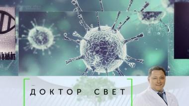 О коронавирусе от первого лица: вся правда о COVID-19. Спецвыпуск 26.03.2020