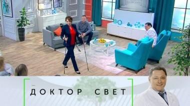Преимущества скандинавской ходьбы, лечение остеопороза и борьба с бессонницей 23.05.2019