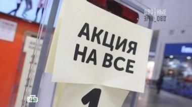 Уловки продавцов, просрочка и выгодные покупки, борьба с похмельем и мифы о водном балансе организма 21.01.2017