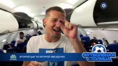Чемпионство Зенита, эксклюзивное интервью Владислава Радимова и лучшие моменты игр 25-го и 26-го тура 07.07.2020