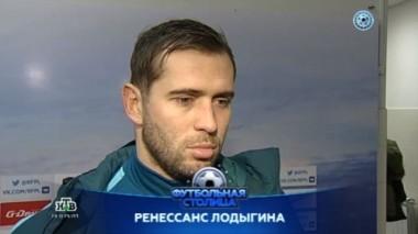 Футбольная драма Зенита и Уфы, ничья на Олимпе и обзор лучших матчей последних двух туров 06.12.2016