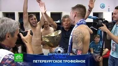 Горячее лето-2016, Суперкубок России и Виллаш-Боаш vs Луческу 26.07.2016