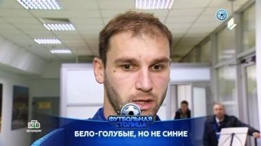 Матч Динамо - Зенит, чемпион Финляндии вратарь Максим Рудаков и самые яркие моменты 11-го тура 23.10.2018