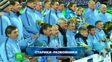 Матч легенд Зенит-1984, разбор игры Зенит - Кубань, обзор матчей 14-го тура, дневники КазаНико и горячие цитаты из Сети 25.11.2014