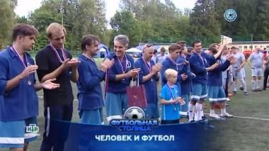 Матч Уфа - Зенит, первая победа сине-бело-голубых и лучшие моменты матчей 7-го тура 27.08.2019