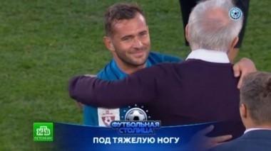 Матч Зенит - Амкар, репортаж о жизни молодежки, специалист по реабилитации Эдуарду душ Сантуш и обзор матчей 5-го тура Премьер-лиги 30.08.2016