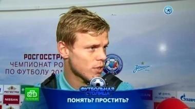 Матч Зенит - Ростов, Кубок Семака и обзор матчей 3-го тура Премьер-лиги 16.08.2016