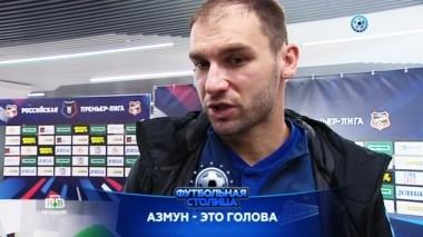 Обзор матча Урал - Зенит и кругосветное путешествие болельщика Зенита 05.03.2019