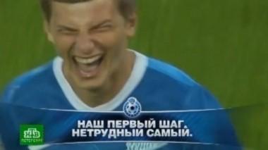 Первый еврокубковый шаг Зенита, праздник на Заячьем острове, турнир памяти Ю. А. Морозова и махачкалинский рубеж 13.08.2013