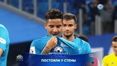 Выход сине-бело-голубых в групповой этап Лиги Европы, боевая ничья и обзор лучших матчей 8-го тура 29.08.2017