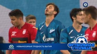 Яркие моменты 21-го тура, женский Зенит и четвертьфинал в Чечне 11.03.2020