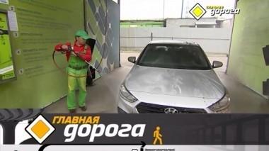 Экономия на автомойке, новые цены на ОСАГО и Стас Барецкий против трактора 13.10.2018