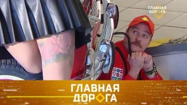 Эксперимент с кривым стартером, стальные бабушки и звездная чета Макарских за рулем 07.03.2020