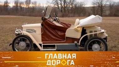 «Фаэтон» без крыши и дверей, звуковой сигнал как средство коммуникации и добросовестный покупатель без машины 28.02.2025