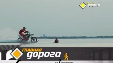 Фитнес на колесах, заезды по воде на мотоцикле и правила для водителей мотовездеходов 29.06.2019