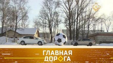Безопасная зимняя резина, автопутешествие во Владивосток и лучший способ сушки салона авто 11.11.2022
