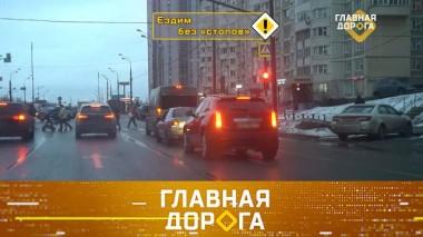 Езда без «стопов»  и солидарность водителей, «удобное» решение суда о ДТП и тест беспроводного насоса для шин 17.03.2023