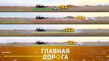 Гонки на докатках, охота на радары и путешествие в «Город Солнца» 25.09.2020