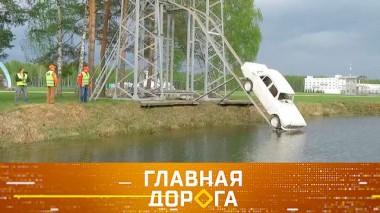 Как выжить в затонувшей машине, чем рискуют клиенты каршеринга и насколько хороша автомойка из багажника 28.05.2022