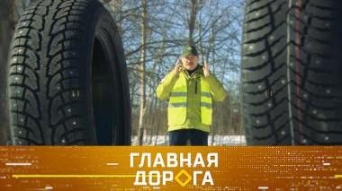 Надежность шипованных покрышек и автопутешествие по Туле 23.10.2021