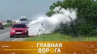 Нападения на мобильные радары, автогонки на докатках и тест-драйв японского внедорожника 24.06.2021
